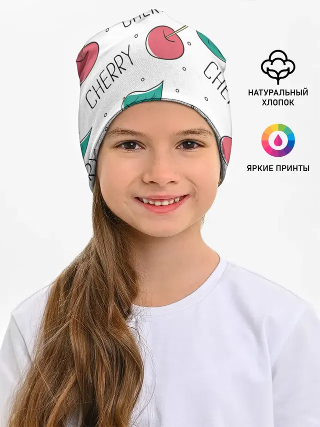 Вишенки Cherry