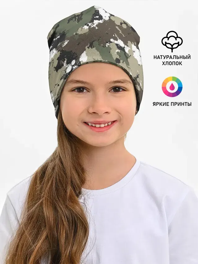 Камуфляж с кляксами