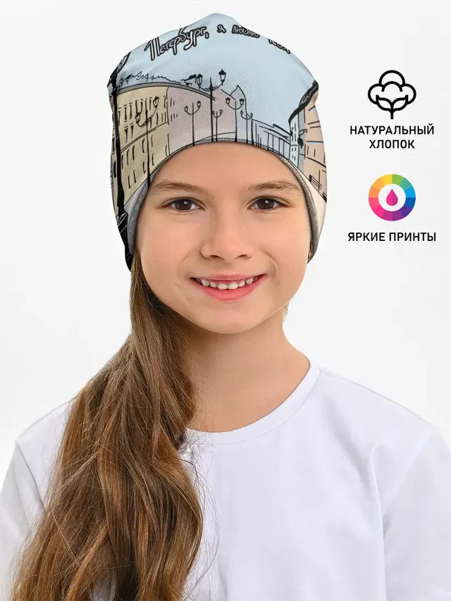 Петербург, я люблю тебя