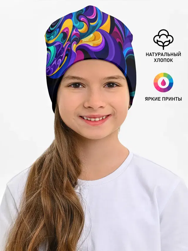 Абстрактный Узор