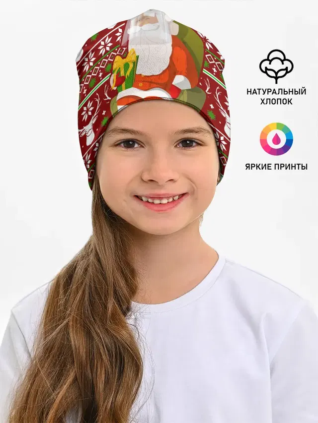 Санта с защитным экраном