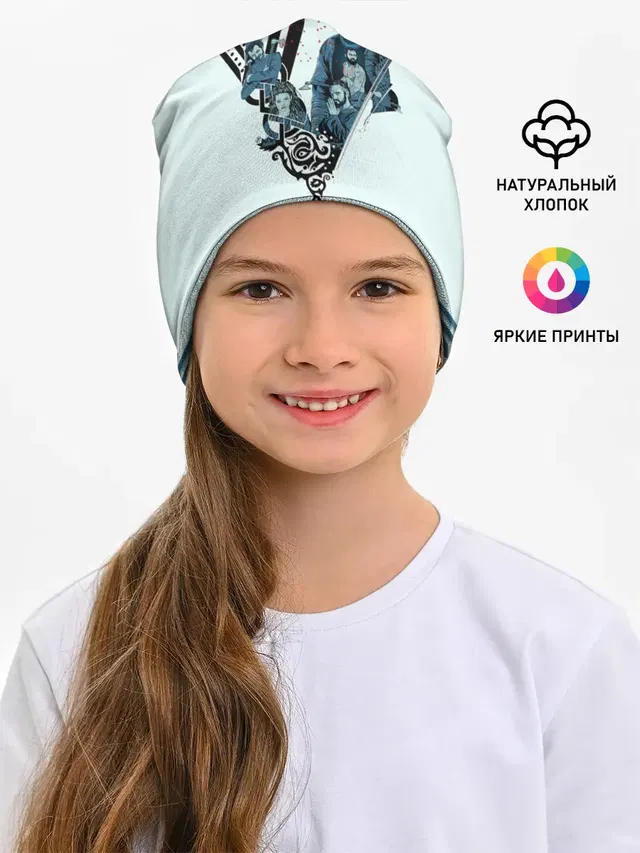 Викинги