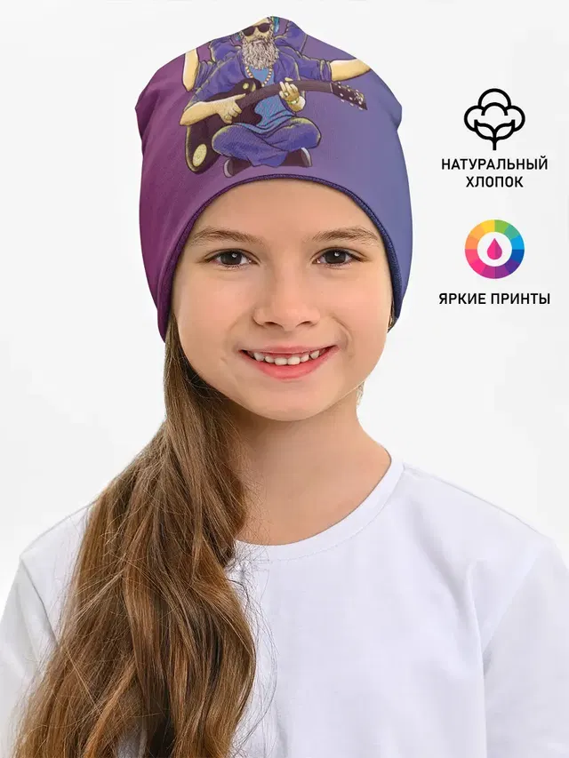 БГ многорукий