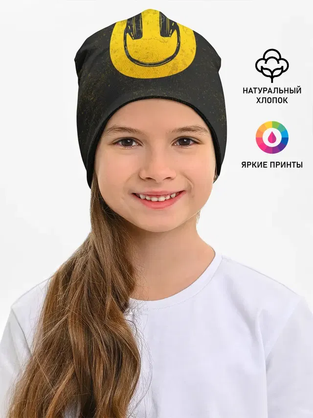 Наушники Смайл