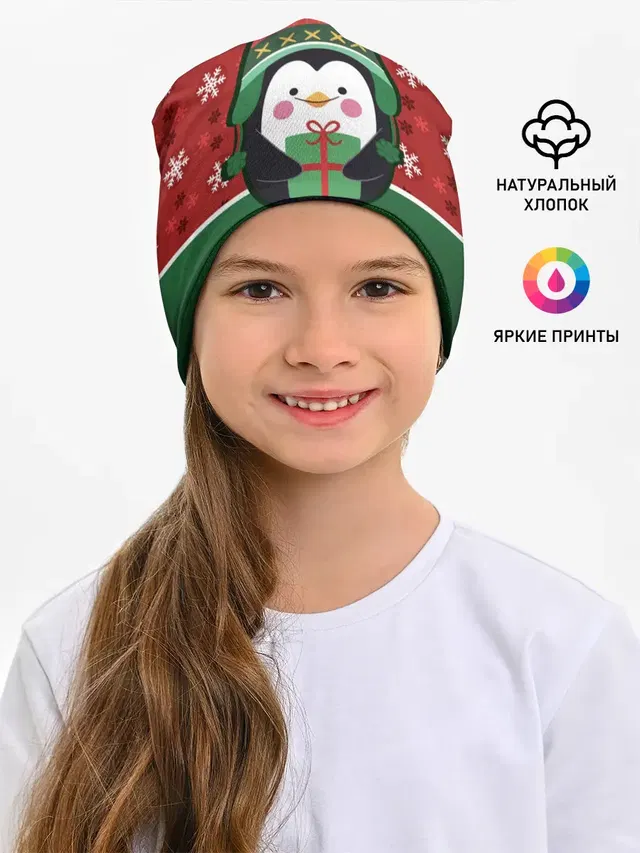 Пингвин. Новый год