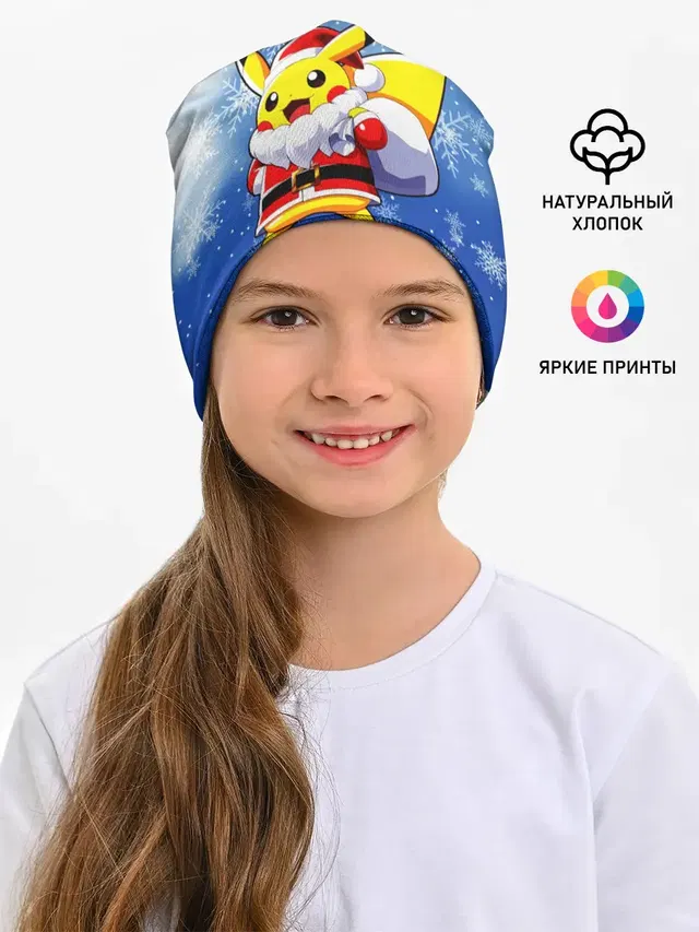 НОВОГОДНИЙ ПИКАЧУ