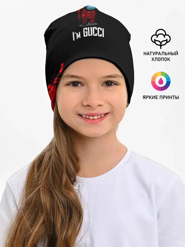 Among Us Gucci