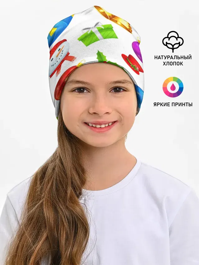 Новый год!