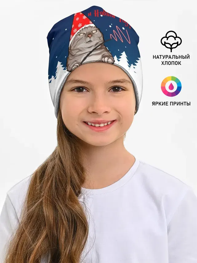 Вжух и Новый Год