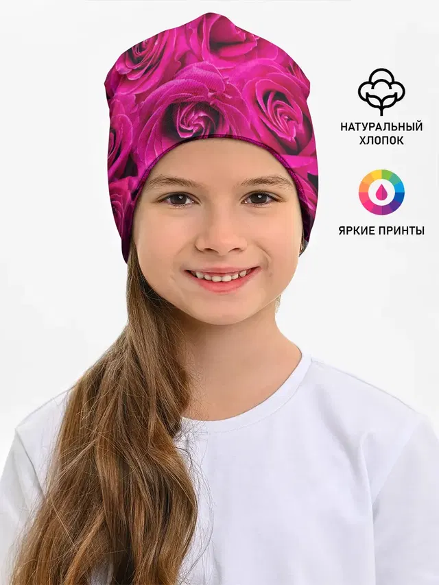 Розы