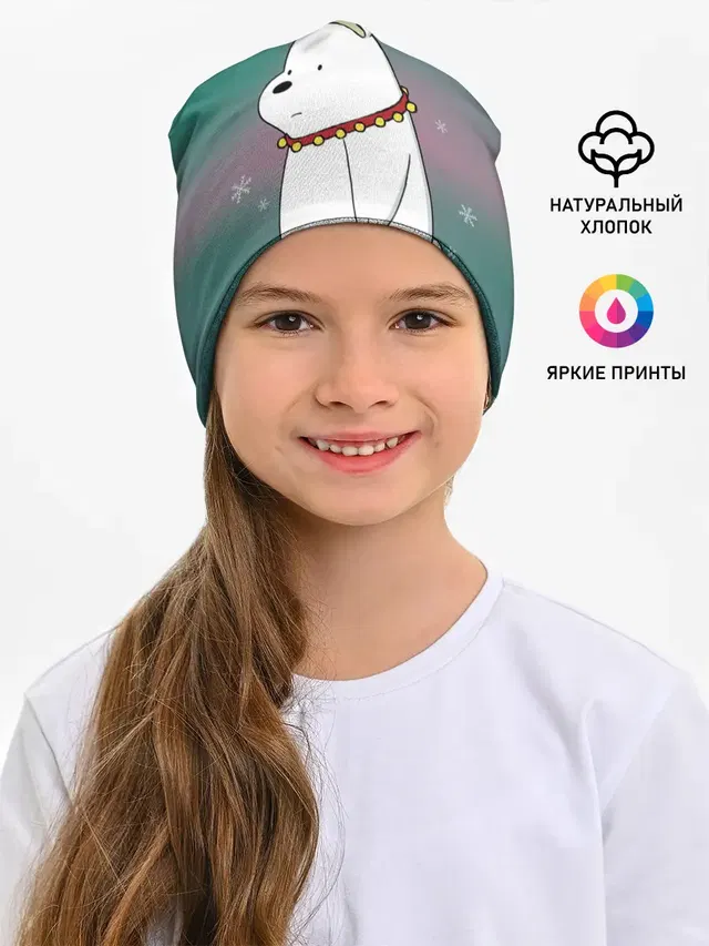 Icebear