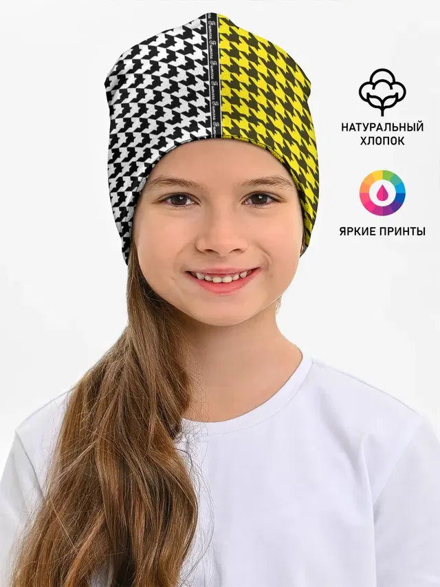 гусиные лапки 3D