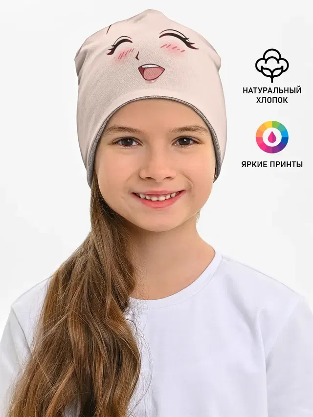 Сonfused anime face