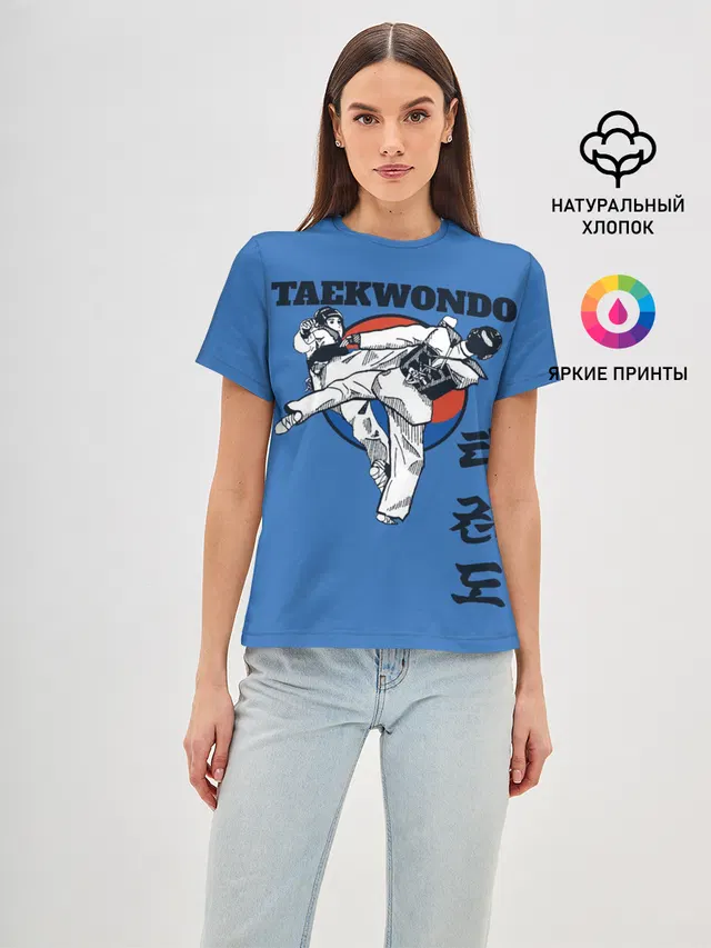 Женская базовая футболка с принтом «Тхэквондо — Taekwondo»