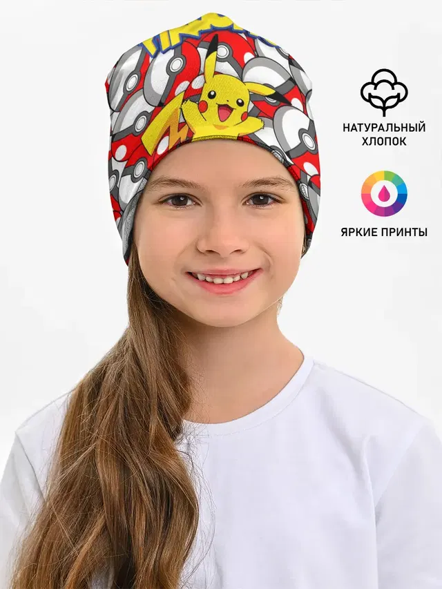ПИКАЧУ