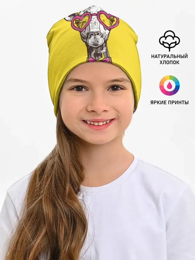 Жираф