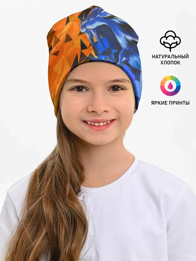 Тигр