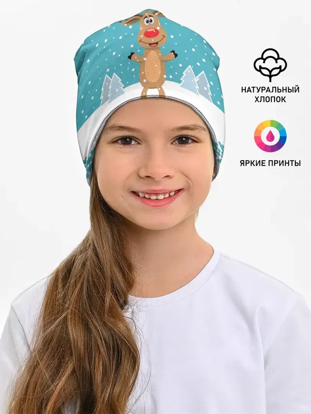 Иди, обниму! - Рудольф
