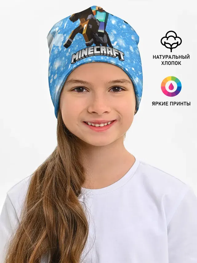 Новогодний Манкрафт