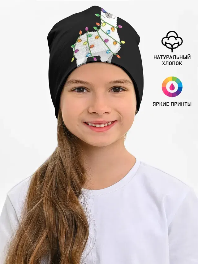 Рождественская Лама