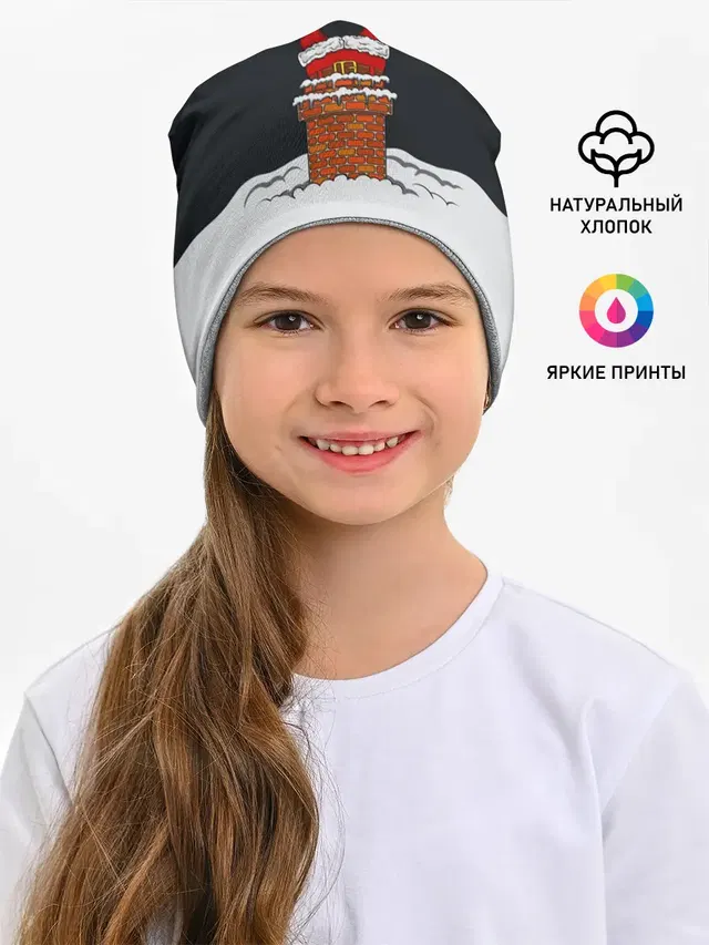 С Новым Годом!