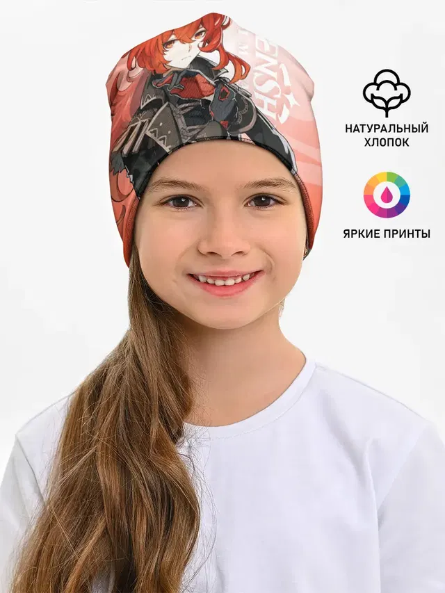 GENSHIN IMPACT, ДИЛЮК