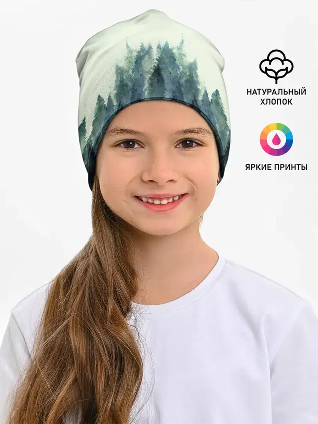 акварельный лес градиент