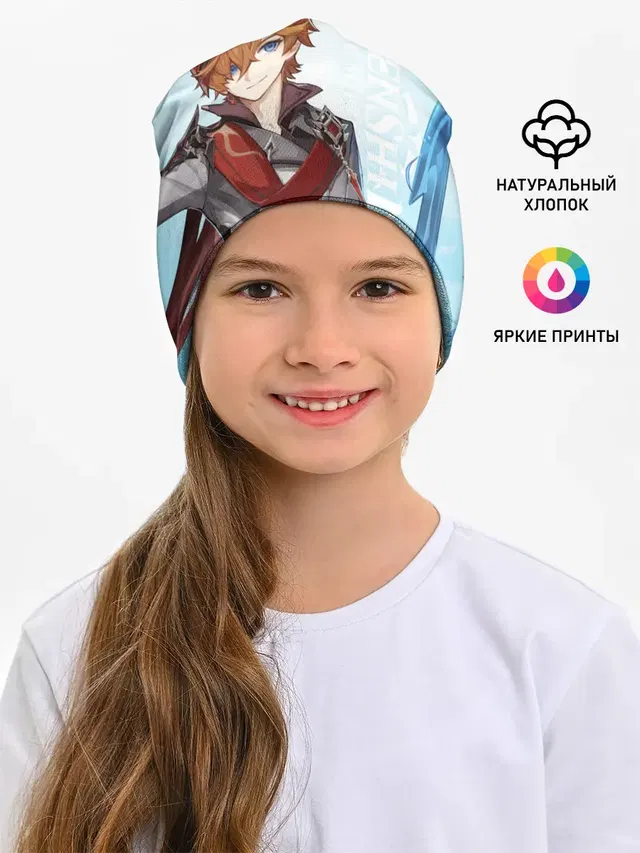 GENSHIN IMPACT, ТАРТАЛЬЯ