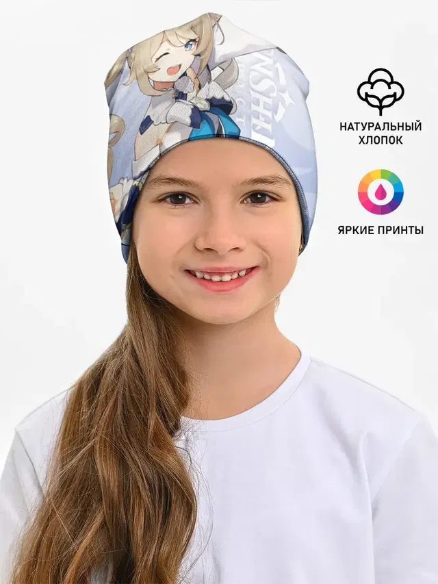 GENSHIN IMPACT, БАРБАРА,