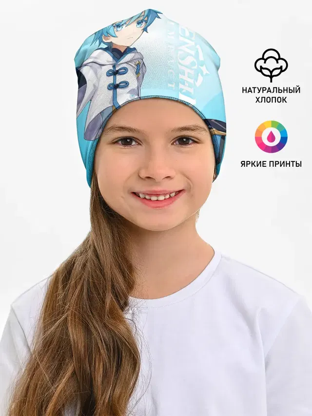 GENSHIN IMPACT, ЧЖУН ЮНЬ