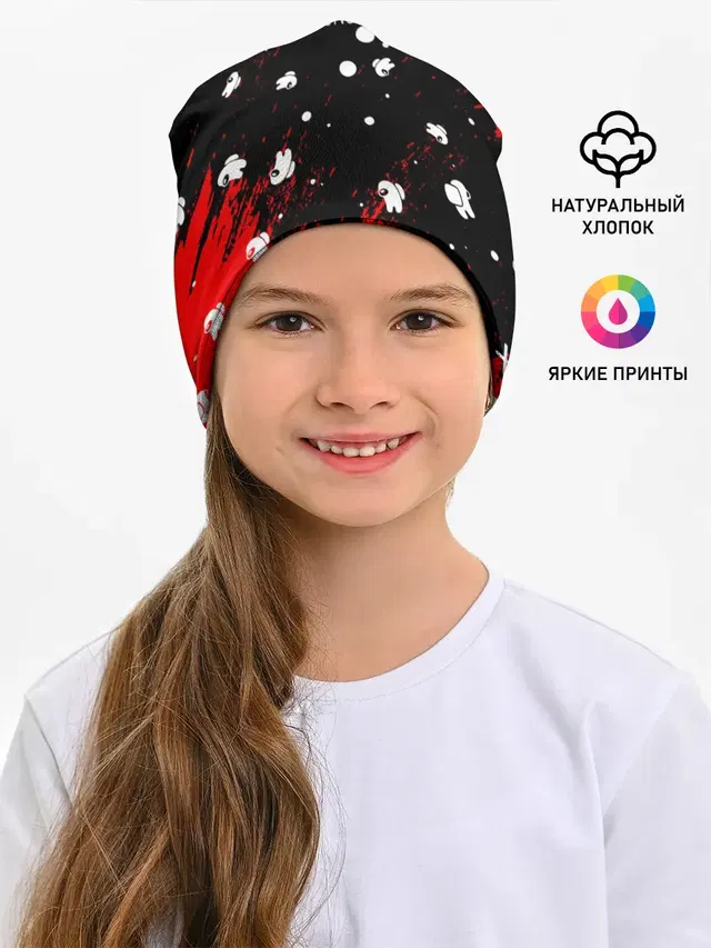 Детская шапка с принтом «Амонг Ас»
