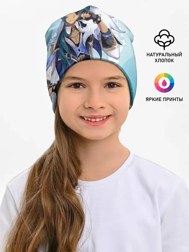 GENSHIN IMPACT, КЭЙА