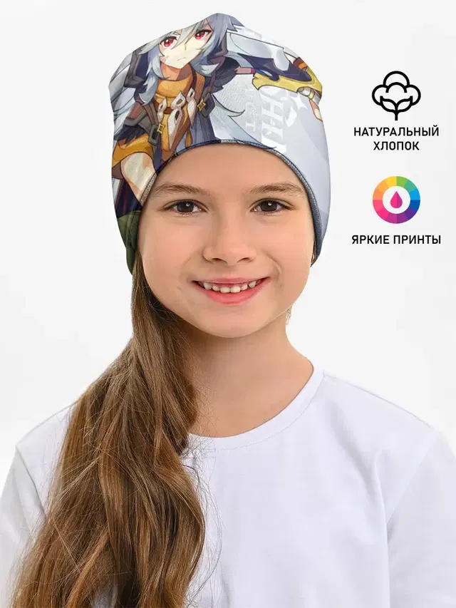 GENSHIN IMPACT, РЭЙЗОР