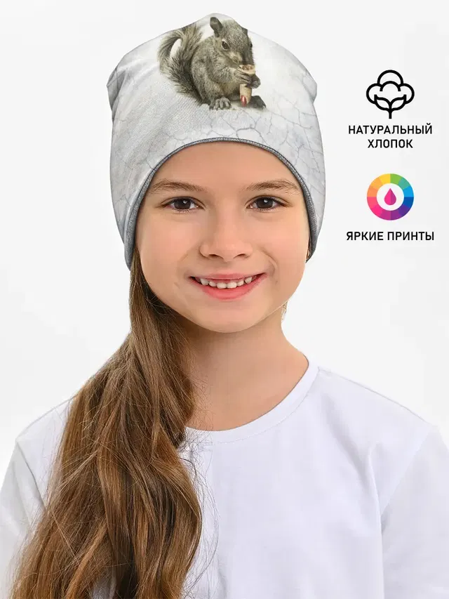 Белки