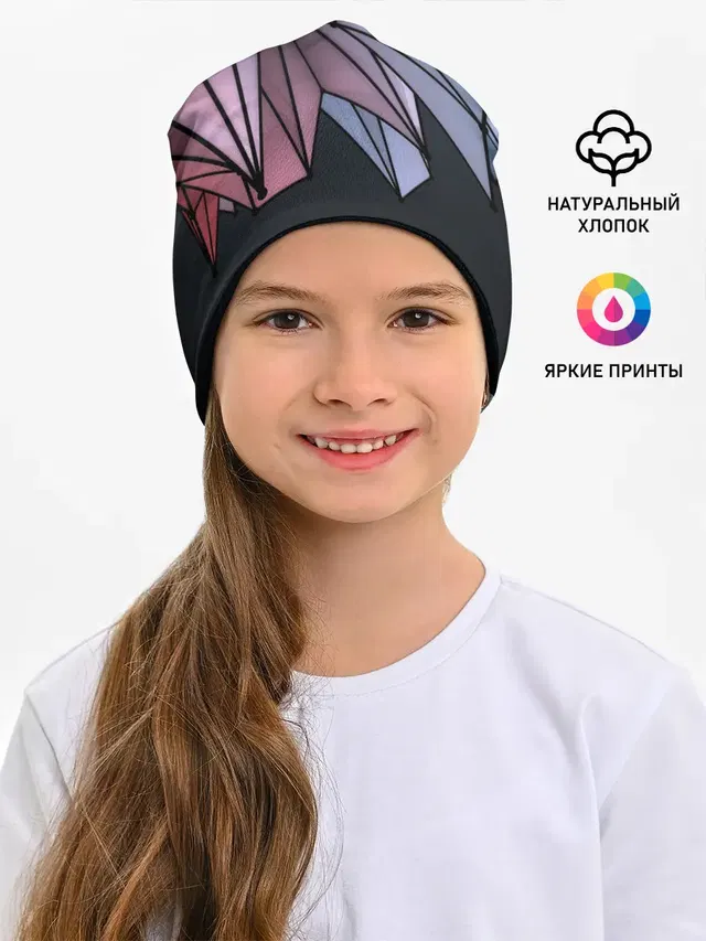 ГеометриЧеский Рисунок