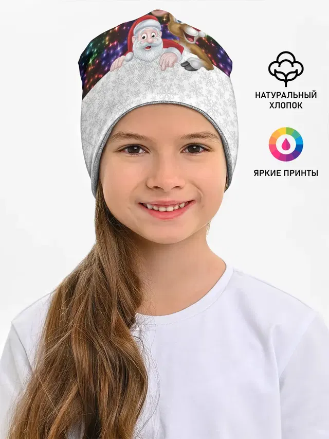 Новый Год