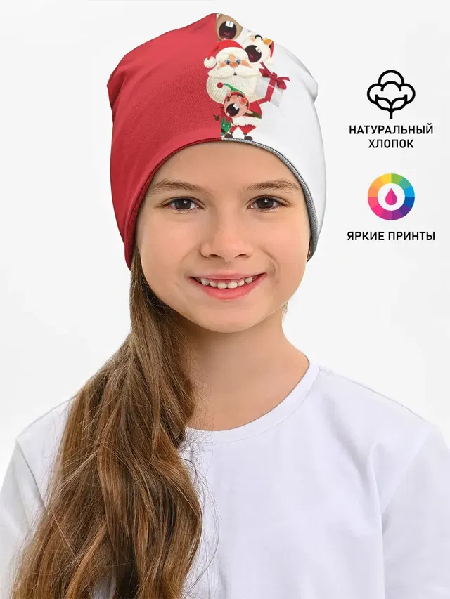 С Новым Годом!