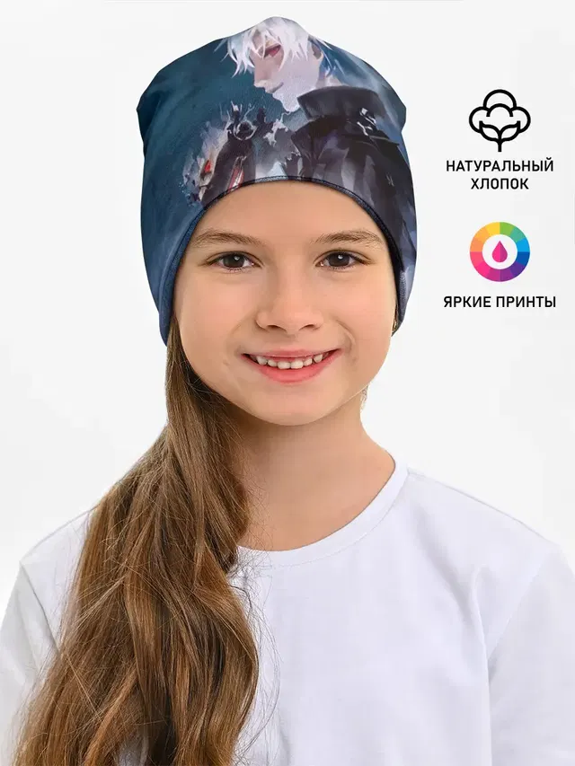 Кен Канеки