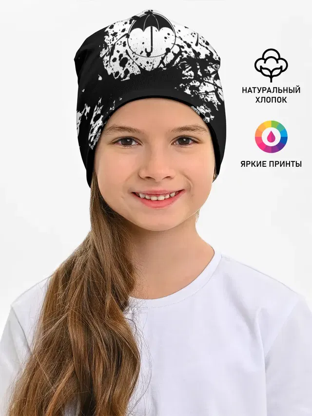 Академия Амбрелла