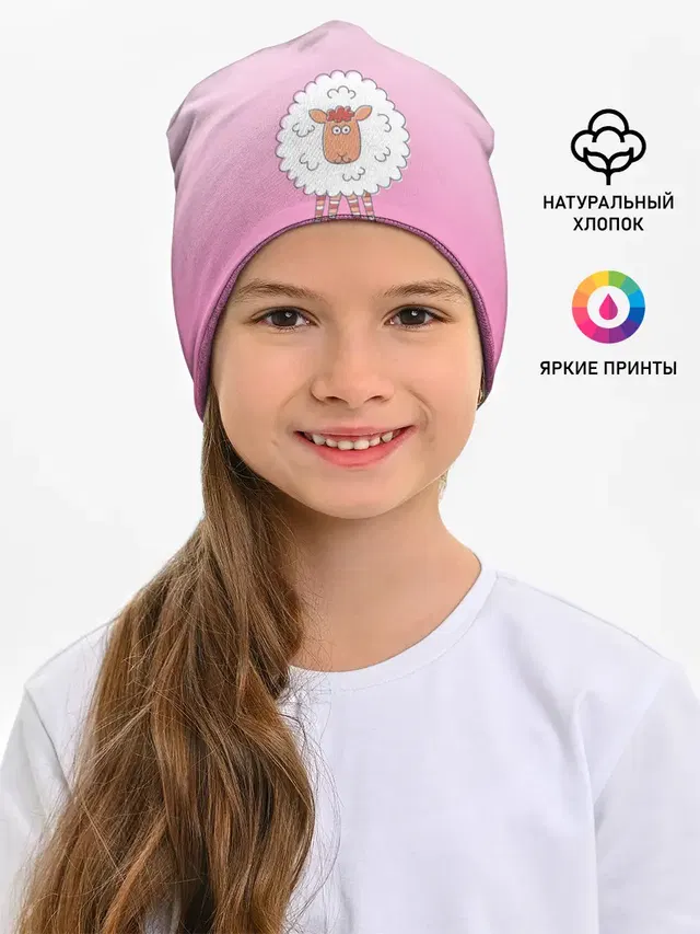 веселая овечка