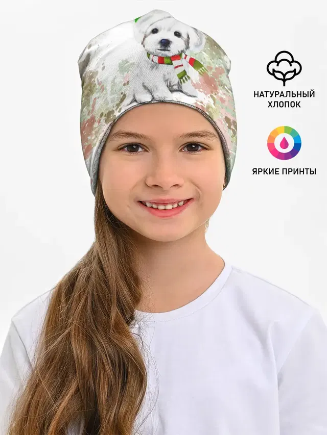 Щенок