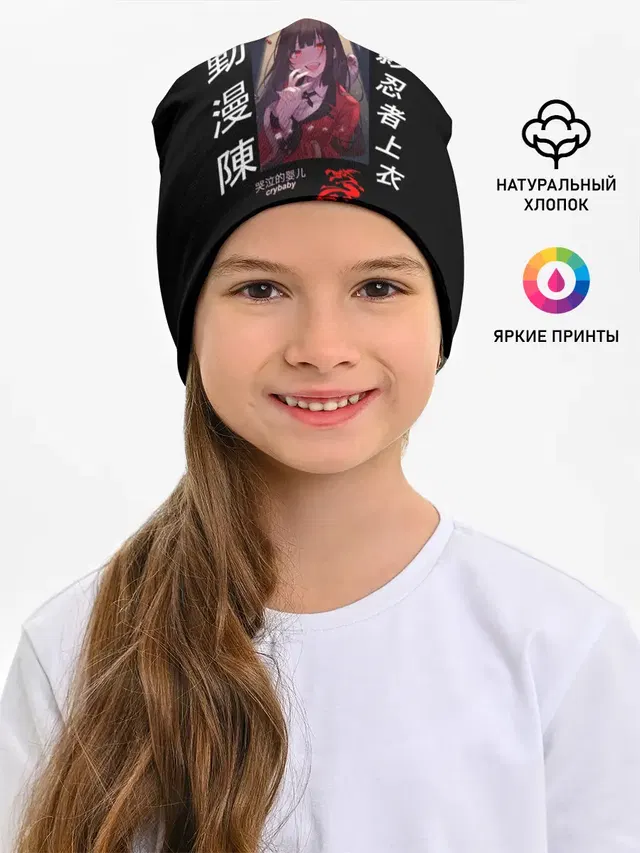 Аниме Школьница с Иенроглифами