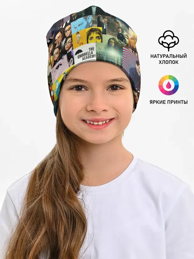 АКАДЕМИЯ АМБРЕЛЛА