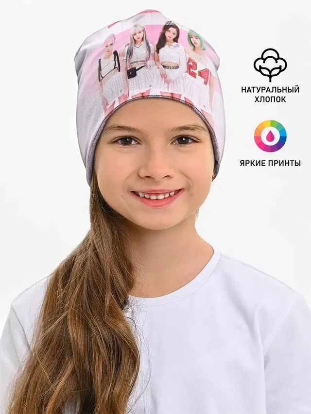 Детская шапка с принтом «BlackPink»