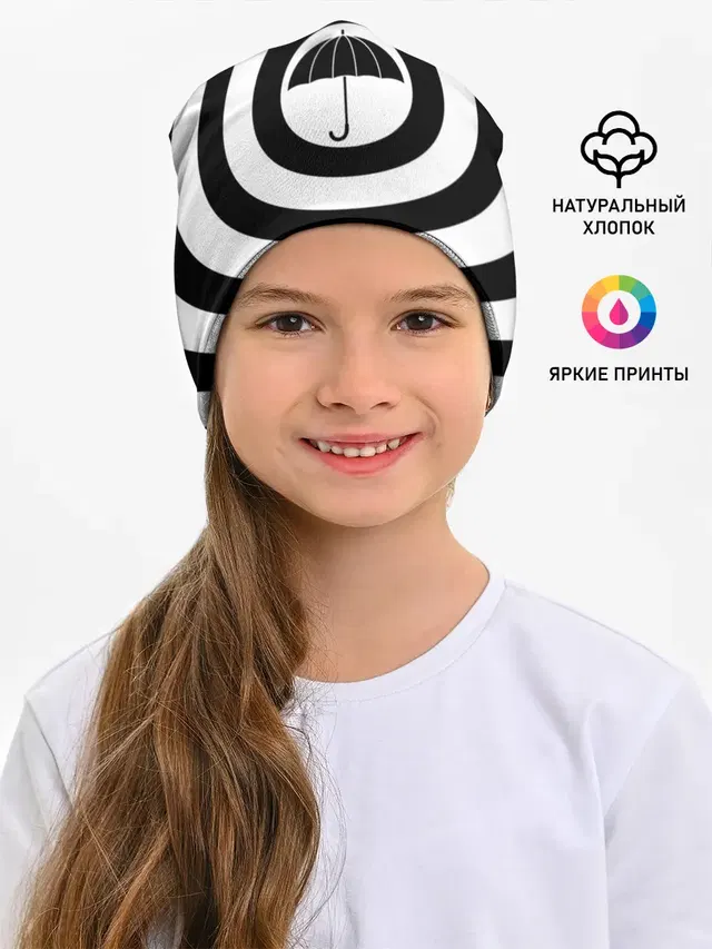 Узор Академия Амбрелла