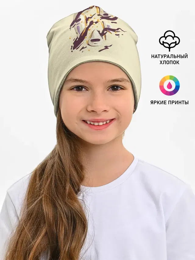 Маска Безликого раскололась