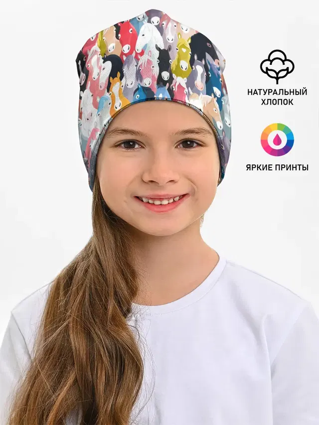 цветные лошади