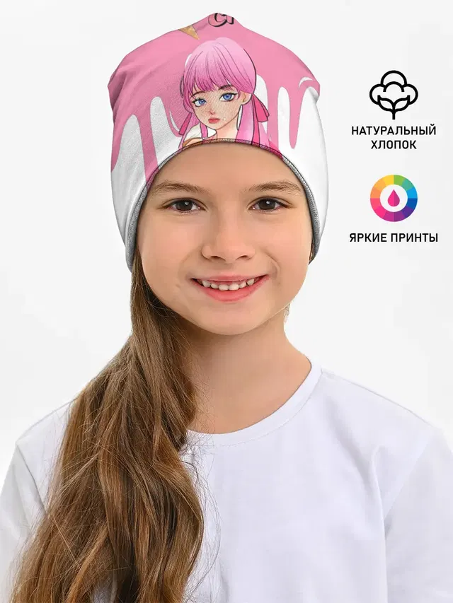 Детская шапка с принтом «BlackPink — BLACKPINK Ice Cream»