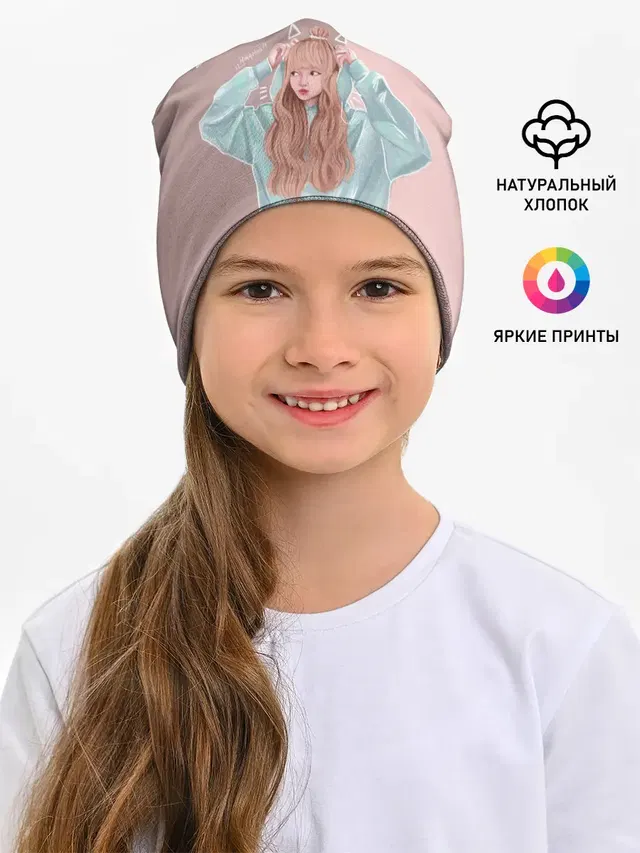 Детская шапка с принтом «BlackPink»