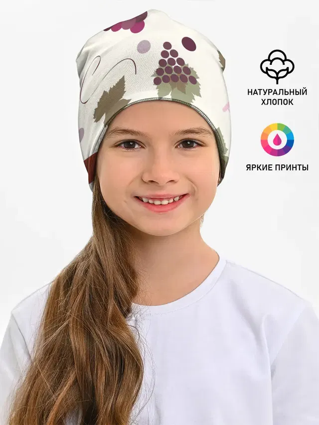 Виноград и винишко